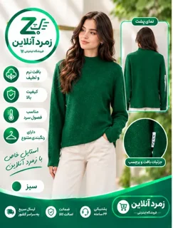 بلوز بافت، بلوز یقه 3 سانتی، بلوز نرم، بلوز مقاوم، بلوز روزمره، بلوز رسمی، قیمت بلوز بافت، خرید بلوز