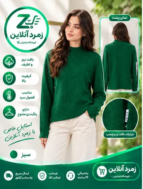 بلوز بافت، بلوز یقه 3 سانتی، بلوز نرم، بلوز مقاوم، بلوز روزمره، بلوز رسمی، قیمت بلوز بافت، خرید بلوز
