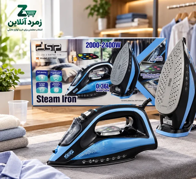 اتو بخار, اتو بخار DSP, اتو حرفه‌ای, اتو بخار 2400 وات, اتو بخار با نمایشگر LED, قیمت اتو بخار, خرید
