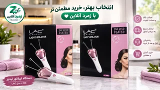 بند انداز برقی لایچی L-306 با چراغ LED و توان 5 وات و طراحی ارگونومیک، مناسب اصلاح موهای زائد.!