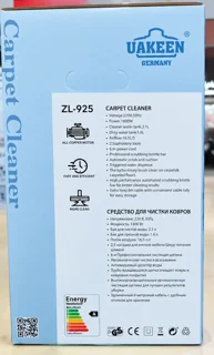 فرش‌شوی, یوکین, UAKEEN, ZL-925, قالیشوی, شستشوی فرش, موتور 1800 وات, شوینده فرش, قیمت فرش‌شوی,
