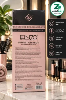 سشوار چرخشی حرفه‌ای ENZO EN-6205 با موتور قدرتمند، برس‌های سرامیکی و قابلیت چرخش دوطرفه