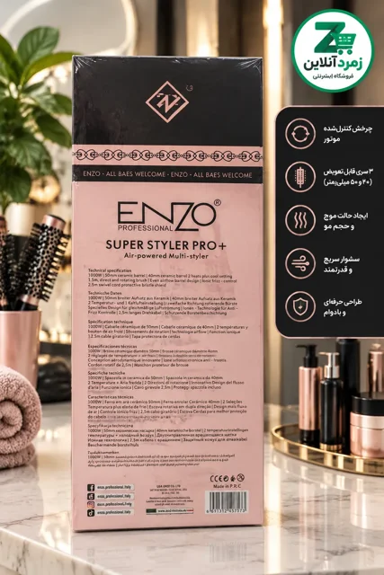 سشوار چرخشی حرفه‌ای ENZO EN-6205 با موتور قدرتمند، برس‌های سرامیکی و قابلیت چرخش دوطرفه
