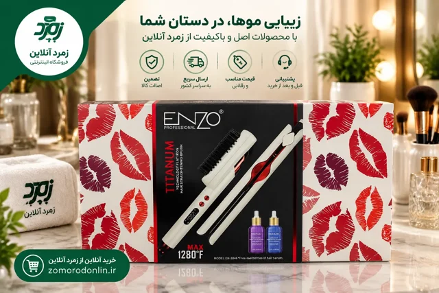 اتو و حالت‌دهنده مو حرفه‌ای انزو پروفیشینال مدل EN-3846 2in1 | اتو مو تیتانیوم با فناوری تورمالین