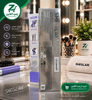 تصویر فر کننده مو شیگلم SHEGLAM One Touch Airflow Styler Pro زمرد آنلاین