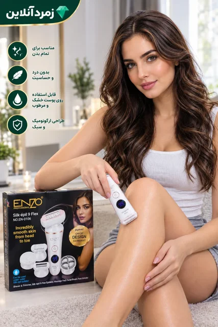 ست اصلاح موی بدن بانوان انزو پروفیشینال مدل EN-0106