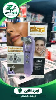 میکرودرم DSP 70165 بخاردار؛ پاکسازی عمیق پوست، حذف جوش سرسیاه و مراقبت حرفه‌ای در منزل
