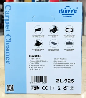 فرش‌شوی, یوکین, UAKEEN, ZL-925, قالیشوی, شستشوی فرش, موتور 1800 وات, شوینده فرش, قیمت فرش‌شوی,