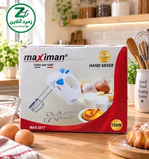 همزن برقی مکسی مدل MAX-2017 با سری همزن و خمیرزن