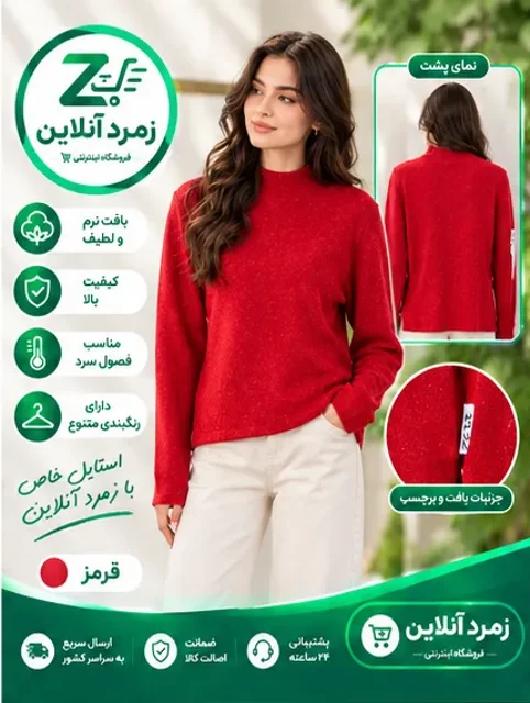 بلوز بافت، بلوز یقه 3 سانتی، بلوز نرم، بلوز مقاوم، بلوز روزمره، بلوز رسمی، قیمت بلوز بافت، خرید بلوز