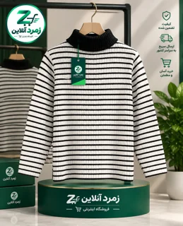 بلوز یقه اسکی، بلوز راه راه، بلوز زنانه، بلوز مردانه، لباس پاییزی، خرید بلوز، قیمت بلوز یقه اسکی،