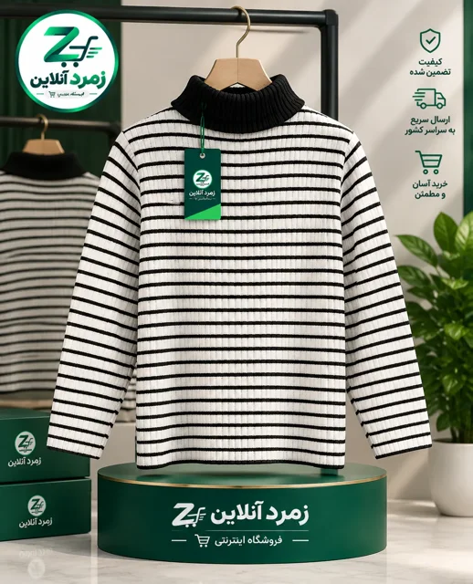 بلوز یقه اسکی، بلوز راه راه، بلوز زنانه، بلوز مردانه، لباس پاییزی، خرید بلوز، قیمت بلوز یقه اسکی،