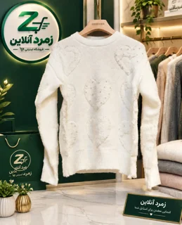 پلیور زنانه، پلیور دخترانه، پلیور بافت، لباس زمستانی، خرید پلیور، قیمت پلیور زنانه، پلیور طرح قلب