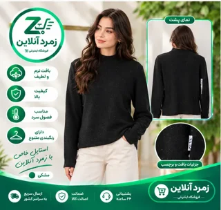 بلوز بافت، بلوز یقه 3 سانتی، بلوز نرم، بلوز مقاوم، بلوز روزمره، بلوز رسمی، قیمت بلوز بافت، خرید بلوز