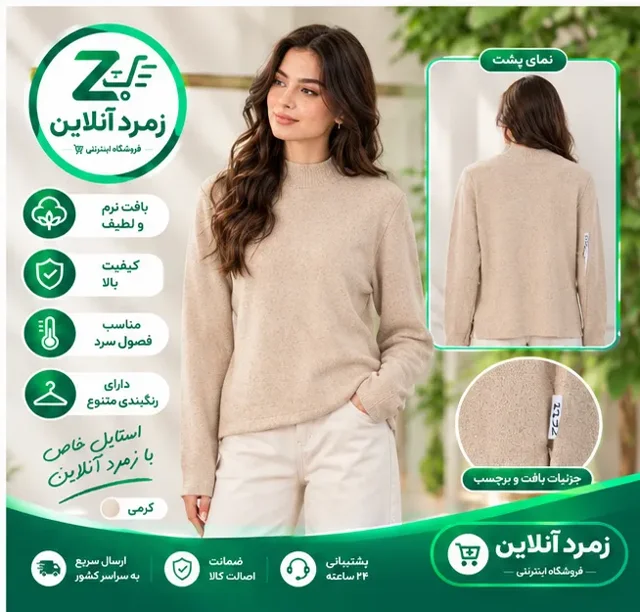 بلوز بافت، بلوز یقه 3 سانتی، بلوز نرم، بلوز مقاوم، بلوز روزمره، بلوز رسمی، قیمت بلوز بافت، خرید بلوز