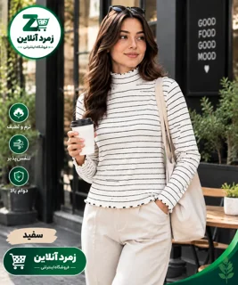 بلوز یقه اسکی، بلوز راه‌راه زنانه، بلوز زنانه شیک، بلوز زمستانی، بلوز گرم زنانه، خرید بلوز زنانه،