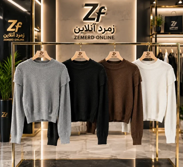 پلیور بافت زنانه شیک زمرد آنلاین | خرید پلیور بافت نرم
