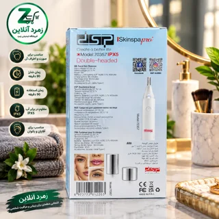 ماشین اصلاح زنانه، موزن صورت، موزن ابرو، DSP 70357، باتری لیتیوم‌یونی، ضد آب، اصلاح مو، خرید موزن