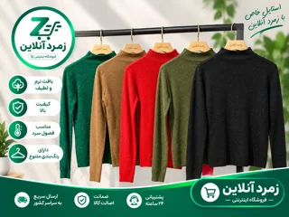 بلوز بافت، بلوز یقه 3 سانتی، بلوز نرم، بلوز مقاوم، بلوز روزمره، بلوز رسمی، قیمت بلوز بافت، خرید بلوز