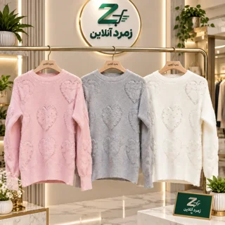 پلیور زنانه، پلیور دخترانه، پلیور بافت، لباس زمستانی، خرید پلیور، قیمت پلیور زنانه، پلیور طرح قلب