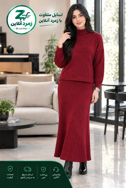 بلوز بافت، دامن بافت، ست زمستانی، لباس گرم، لباس راحتی، بلوز و دامن شیک، خرید بلوز و دامن، قیمت بلوز