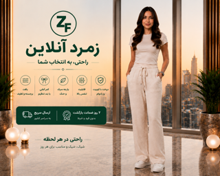 شلوار بافت، شلوار گرم، شلوار راحت، شلوار بافت زنانه، خرید شلوار بافت، قیمت شلوار بافت، شلوار زمستانی