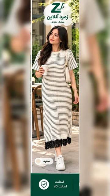 بلوز بافت بلند، بلوز بافت، لباس زمستانی، بلوز راحت، خرید بلوز با کیفیت، قیمت بلوز بافت، لباس گرم،