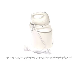 همزن کنوود مدل HM430 102049275