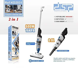 جاروبرقی عصایی, DSP KD2031, جاروبرقی 2 در 1, موتور 600 وات, قدرت مکش 19KPA, جاروبرقی دستی, قیمت