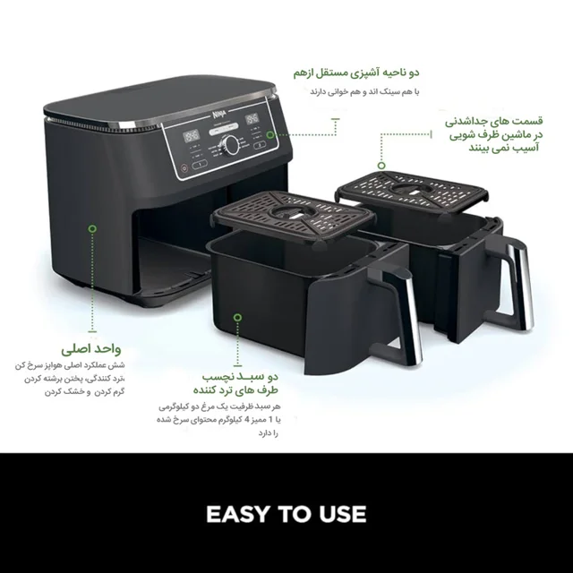 سرخ کن بدون روغن نینجا مدل AF400 102066047