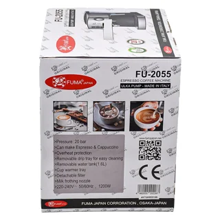 اسپرسوساز فوما، اسپرسو ساز FU_2055، خرید اسپرسوساز، قیمت اسپرسوساز فوما، دستگاه اسپرسو، قهوه‌ساز