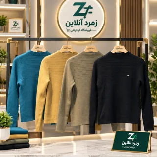 پلیور زنانه، پلیور داخل خز، پلیور گرم زنانه، بافت زنانه، پلیور زمستانی، خرید پلیور زنانه،
