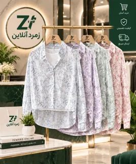 ست دو تکه زنانه، شومیز زنانه، تاپ زنانه، خرید ست زنانه، قیمت ست شومیز، استایل زنانه، ست راحت و شیک